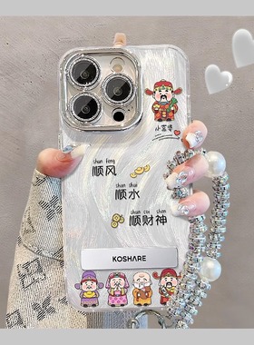 五路财神羽纱手机壳适用苹果17Air16promax小米15情侣iphone14华为mate70propura80荣耀vivo红米k90oppo13