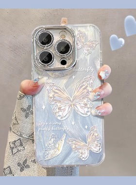 超仙蝴蝶全包手机壳适用苹果17Air16promax小米15情侣iphone14华为mate70propura80荣耀vivo红米k90opporeno
