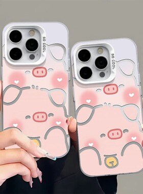 两只猪猪苹果手机壳17Air16promax小米15情侣iphone14华为mate70一加ACE6pura80荣耀vivo红米k90一加oppoIQOO