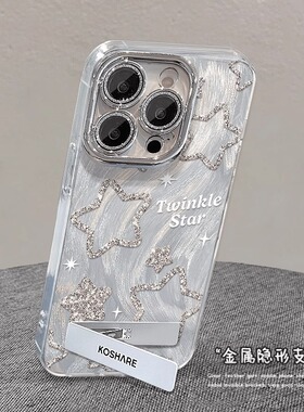 羽纱闪粉星星全包手机壳适用苹果17Air16promax小米15情侣iphone14华为mate70propura80荣耀vivo红米k90oppo