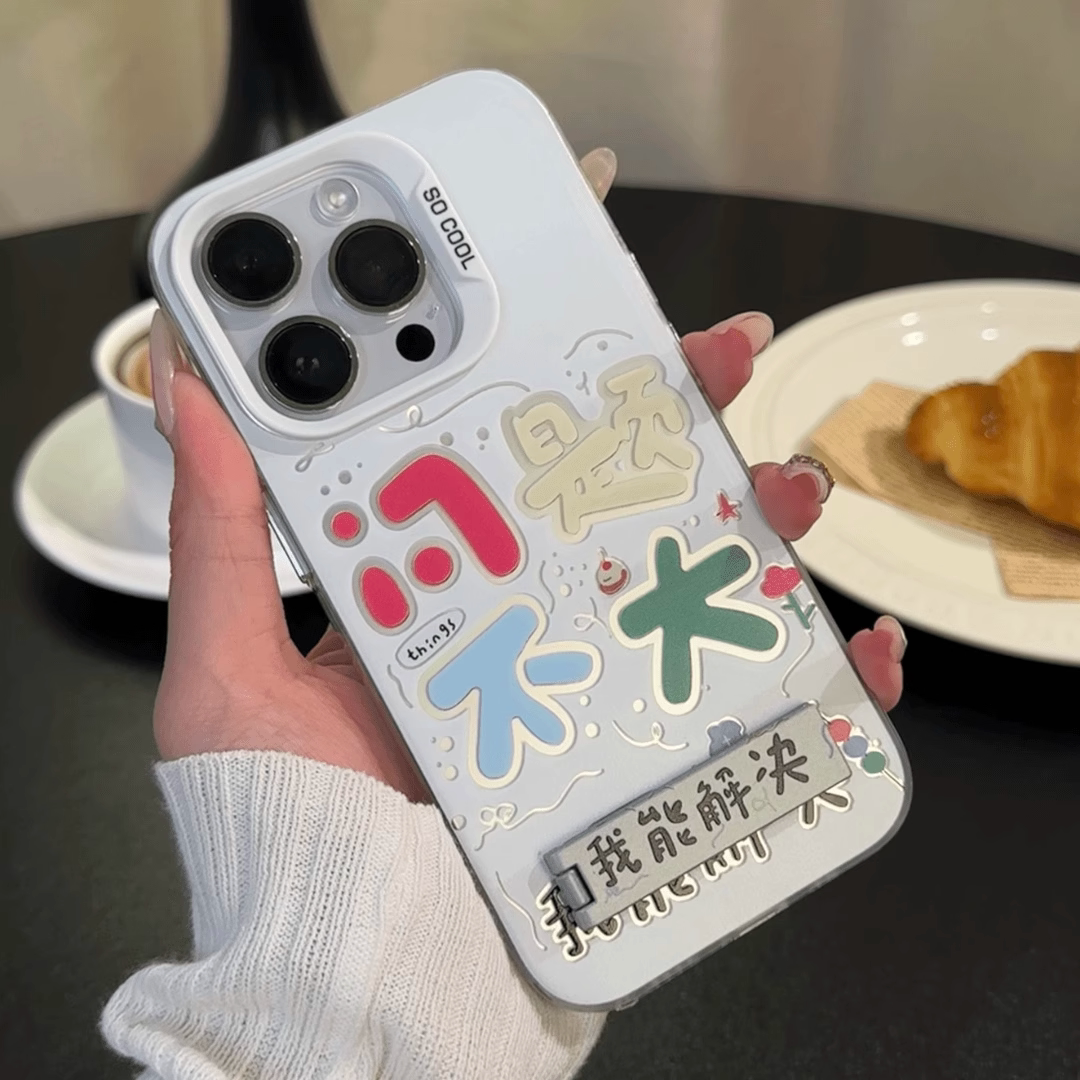 问题不大苹果手机壳16promax小米15情侣iphone14华为mate60pro新款pura70荣耀vivo红米k50note一加opporeno12