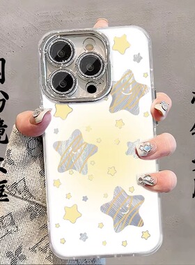 羽纱渐变星星精孔全包手机壳适用苹果16promax小米15情侣iphone14华为mate60propura70荣耀vivo红米k80oppo13