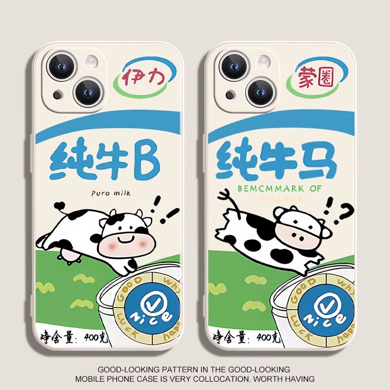 纯牛奶马苹果手机壳16promax小米15情侣iphone14华为mate60pro新款pura70荣耀vivo红米k50note一加opporeno12