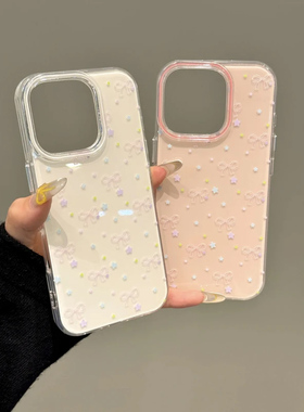 满屏蝴蝶结彩星星手机壳适用苹果17Air16promax小米15情侣iphone14华为mate60propura70荣耀vivo红米k80oppo