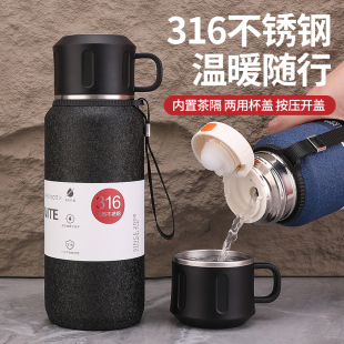 保温杯学生大容量水杯子316不锈钢户外车载男女运动便携保温水壶