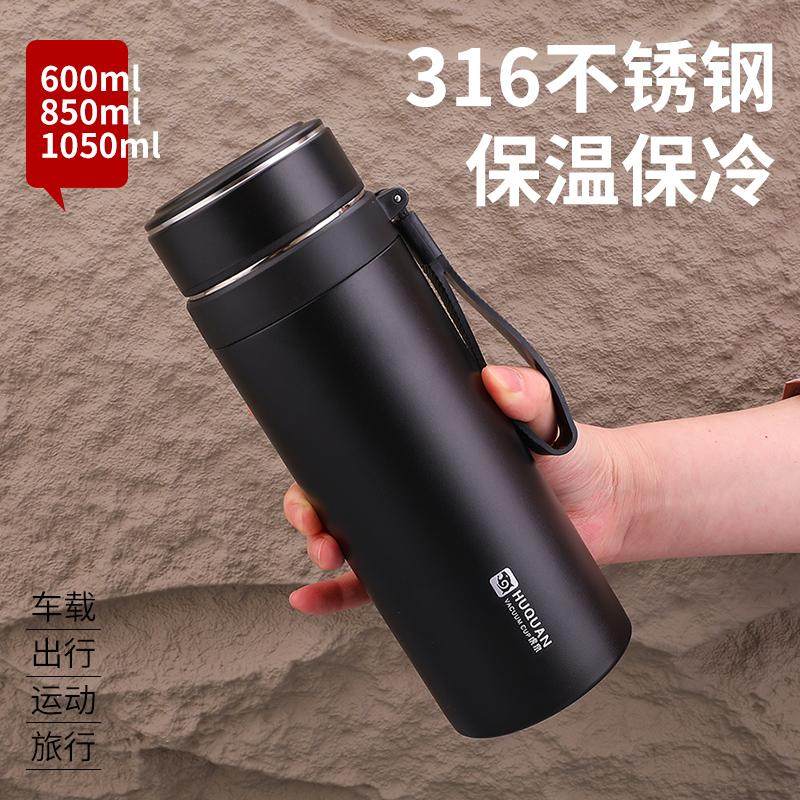 大容量保温杯不锈钢男女户外便携泡茶商务提绳车载水杯316不锈钢,餐饮具,保冷/保温杯,淘宝优惠券,粉丝福利购,淘宝优惠卷