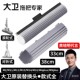 大卫拖把头33 配件正品 38cm胶棉头M11M12M9 6plus替换海绵头原装