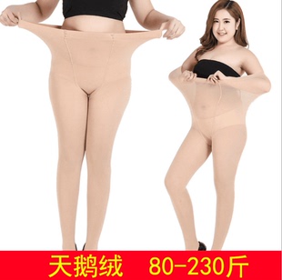 胖MM春秋季大码天鹅绒连裤袜打底裤女高弹力加肥加长修身裤袜外穿