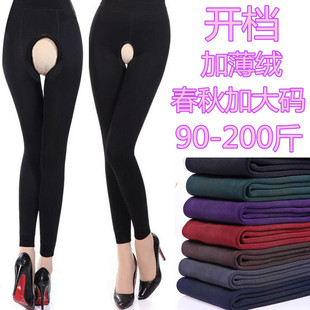 踩脚裤 秋冬薄绒200斤加大码 袜胖mm大码 连裤 袜肤色 开裆拉毛裤