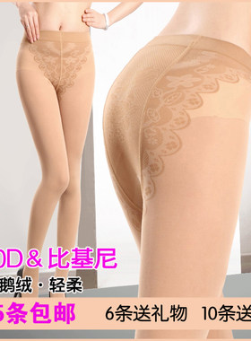 中厚蝴蝶档比基尼天鹅绒打底裤袜
