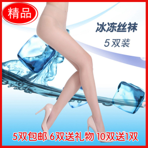 精品超薄包芯丝连裤袜冰冻面膜丝袜防勾丝美腿加档袜子防脱丝女袜