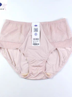 奥丝蓝黛女内裤性感蕾丝丝滑透气易洗易干亲肤中腰三角裤薄5024K