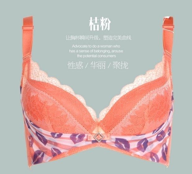 奥丝蓝黛薄款调整型文胸特价清仓