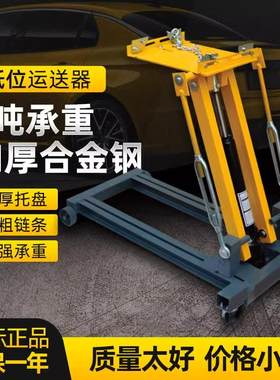 厂家直销低位运送器变速箱托架