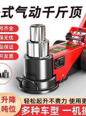 新款卧式气动液压千斤顶50吨80吨100t修车气压汽顶千金鼎汽修拖顶
