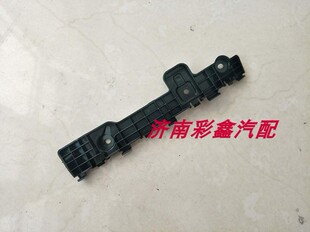 利亚纳A6前保险杠挂钩 前杠支架 塑料 分左右