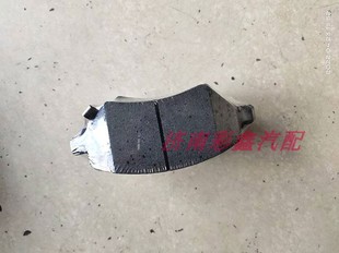 北汽昌河 福瑞达M50 M50S 昌河M70 刹车片 前刹车蹄片 摩擦片一对