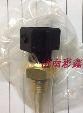 福瑞达M50 水温传感器 水温感应塞 415B