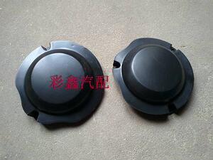 昌河 北斗星 前雾灯盖 前杠灯盖 防雾灯罩 前雾灯罩 一对装