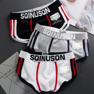 内裤 裤 男平角裤 塑身男生舒适透气性感青年潮流时尚 头 纯棉薄款 男士