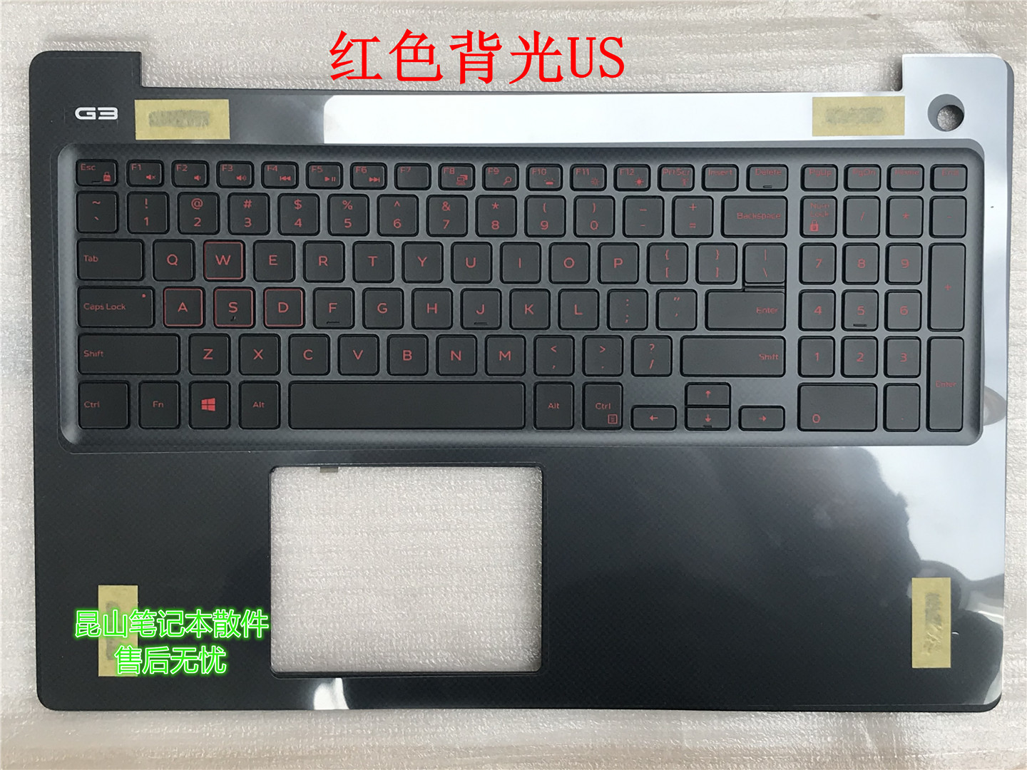 DELL戴尔游匣 G3 C壳 G3 3579 C壳键盘总成背光键盘外壳 A壳