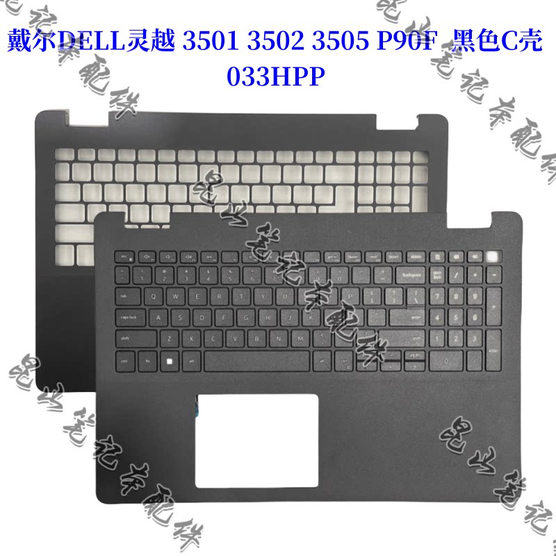 戴尔dell灵越 3501 3505 p90f c壳 掌托 键盘总成  外壳 033hpp