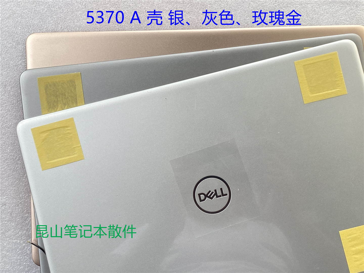 dell戴尔灵越5370C壳键盘总成