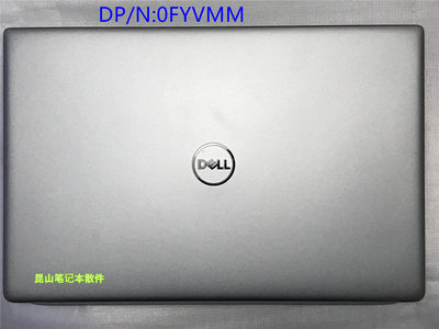 DELL戴尔 Vostro 成就5000 V5390 V5391 A壳 B壳 C壳 D壳0HYNYG