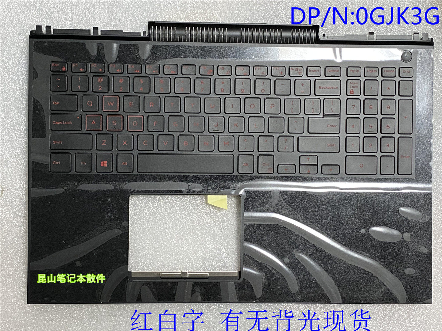 dell戴尔 inspiron 游匣 7000 7566 7567  c壳 笔记本键盘0gjk3g