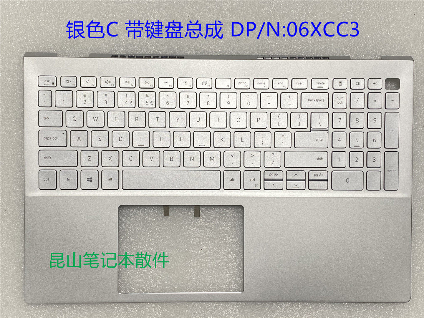 dell戴尔 inspiron 灵越 5501 5502 5504 5505 c壳 键盘壳 06xcc3