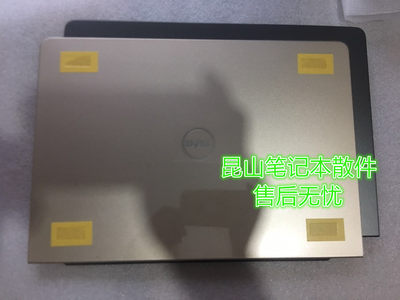 戴尔/DELL Vostro 成就14 5000系列 V5468 A壳 外壳07DYD6 0DC02Y