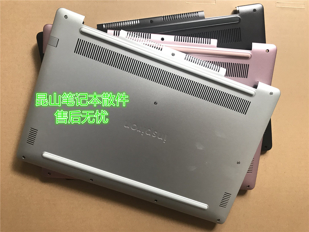 dell戴尔inspiron 灵越 15d 7000 7570 d壳 a壳d壳 颜色全 021cc9