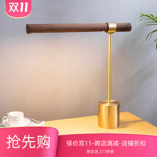 台灯书桌宿舍灯复古轻奢木纹书房卧室酒店折叠结婚小台灯床柜头灯