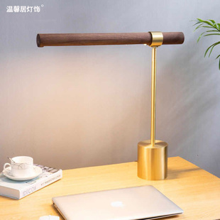 台灯书桌宿舍灯复古轻奢木纹书房卧室酒店折叠结婚小台灯床柜头灯