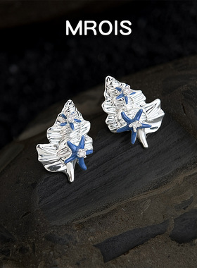 A155蓝海星~原创珐琅滴釉小海螺锆石耳钉时尚小众设计师款耳饰女
