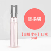 艾丽叶旋转口喷口气清新剂留香果味便携式 替换装 小巧口腔喷雾