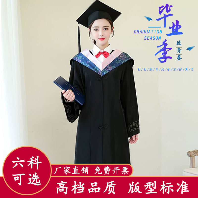 学士服大学生毕业礼服大学生本科理工拍照服装男女学位服校徽定制