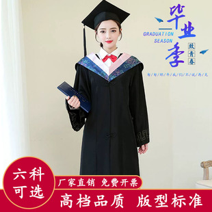 学士服大学生毕业礼服大学生本科理工拍照服装男女学位服校徽定制