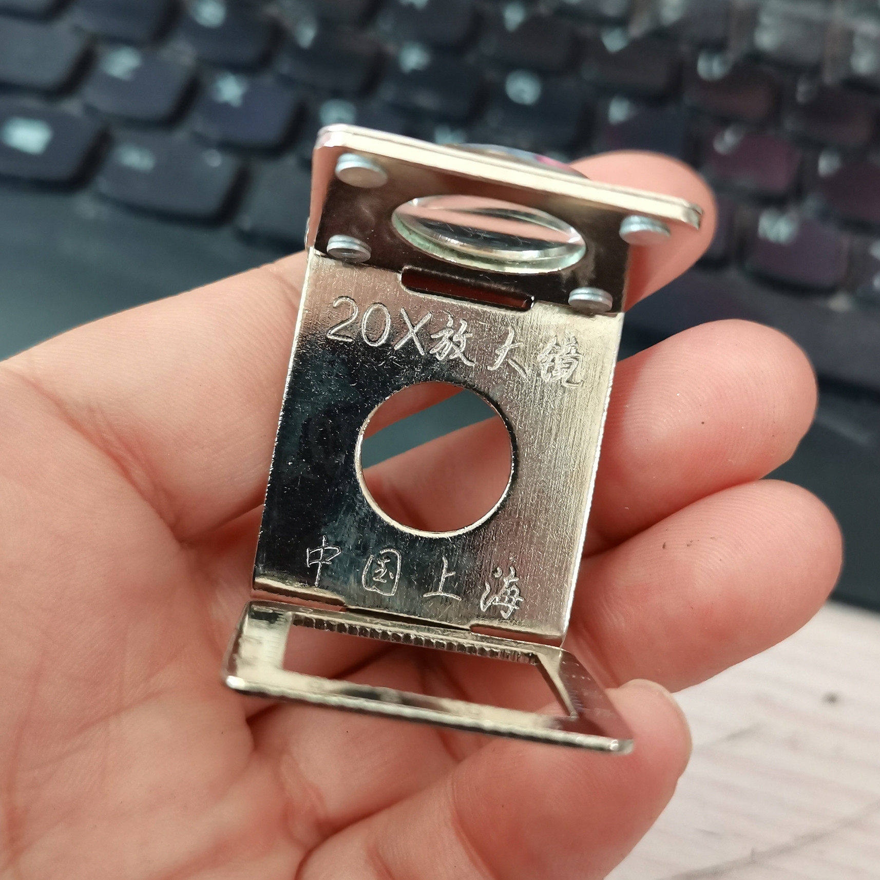 放大镜便携式看鸽子内扣线20倍专门看内扣线折叠便携看眼玻璃铁金