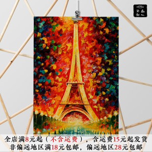 饰挂画定制做 Leonid Afremov油画作品复古牛皮纸海报风景宿舍墙装