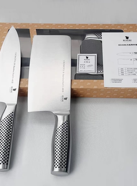 REVERE正品不锈钢刀具厨房专用切菜刀冻肉刀两件套组一体成型