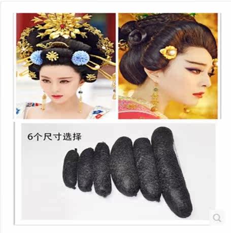 Extension cheveux - Chignon - Ref 235739 Image 1