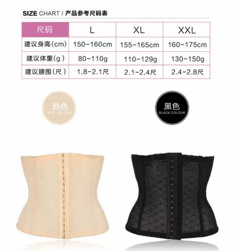 Corset simple en nylon - Ref 673707 Image 4