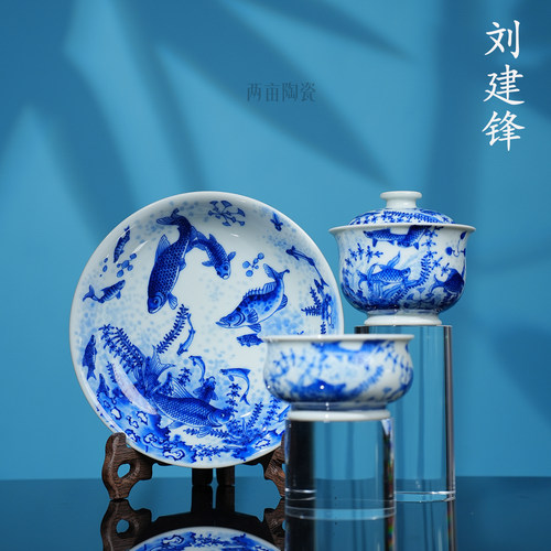 刘建锋窑仿清鱼多多茶具