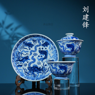 刘建锋窑柴窑仿明水草鱼藻茶器 景德镇釉下彩手绘青花全手工盖碗