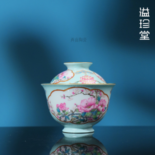 溢珍堂绿地开窗花卉盖碗110ml 景德镇手绘送礼手工二才泡茶茶碗