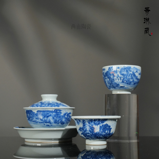 景琳藏闲逸山水 景德镇釉下彩北派山水全手工青花手绘送礼茶器