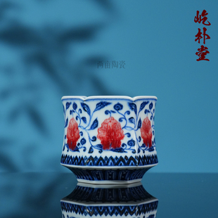 屹朴堂青花釉里红缠枝牡丹异形杯70ml景德镇高端送礼茶杯主人杯