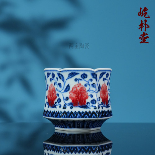 屹朴堂青花釉里红缠枝牡丹异形杯
