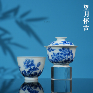 望月怀古花卉福利套组茶具 景德镇釉下彩全手工手绘高端送礼茶器